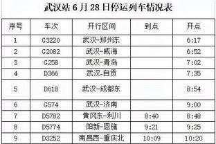 女足西超杯半决赛时间确定：1月17-18日 决赛定在1月21日